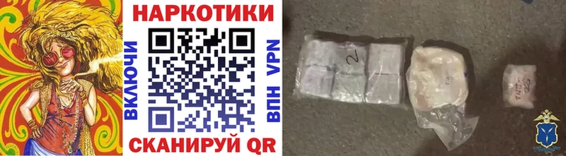 Названия наркотиков Спасск блэк спрут рабочий сайт ГЕРОИН Меф мяу мяу АМФЕТАМИН Гашиш Марихуана A PVP