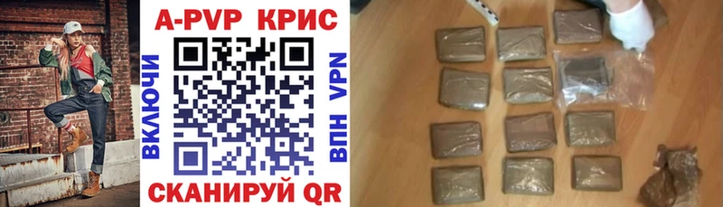 blacksprut зеркало  Спасск  Alfa_PVP кристаллы 