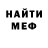 Кодеиновый сироп Lean Purple Drank Antoine S
