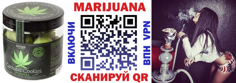 Печенье с ТГК марихуана  Спасск 