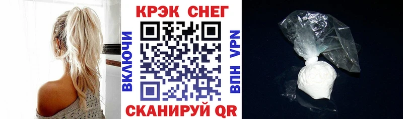 КОКАИН Columbia  ОМГ ОМГ ТОР  Спасск 