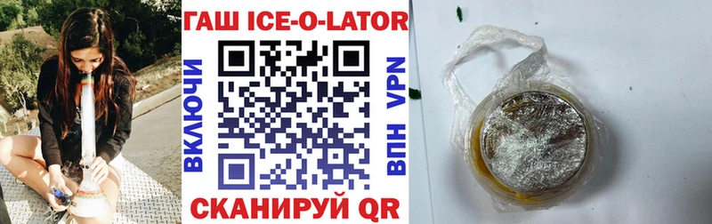 ГАШИШ гарик  Спасск 