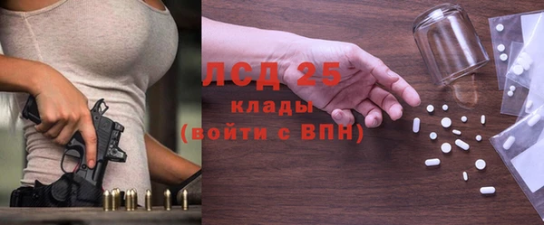 гашишное масло Покров