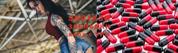 тгк Покровск