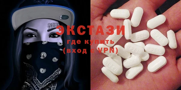 метамфетамин Покачи