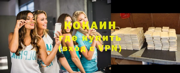 гашишное масло Покров