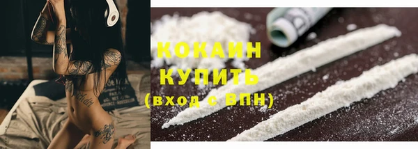 таблы Протвино