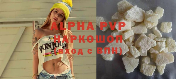 тгк Покровск