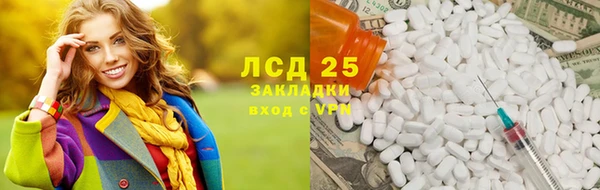 гашишное масло Покров