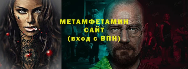 гашишное масло Покров