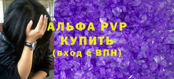 тгк Покровск