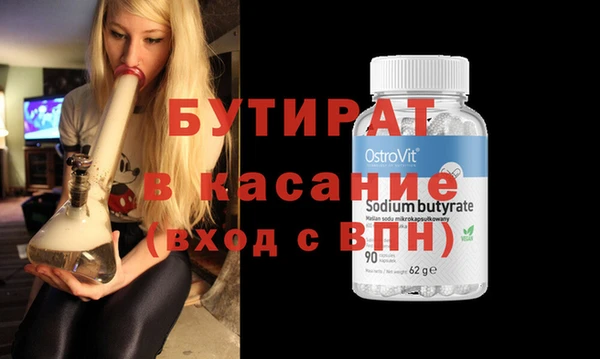 метамфетамин Покачи