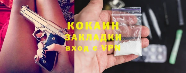 таблы Протвино