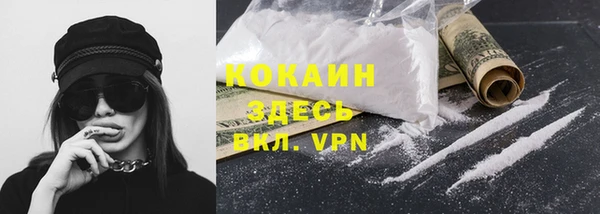 метамфетамин Покачи