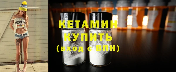 метамфетамин Покачи