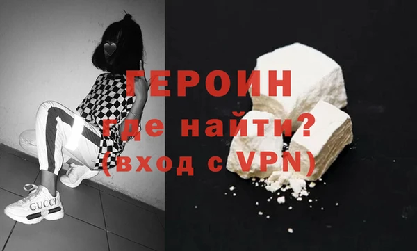тгк Покровск