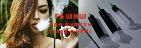 метамфетамин Покачи