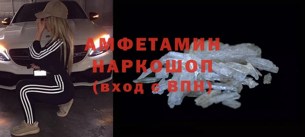 тгк Покровск