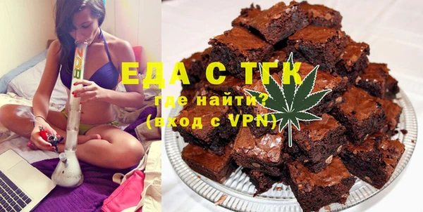 тгк Покровск