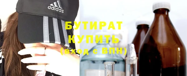 метамфетамин Покачи