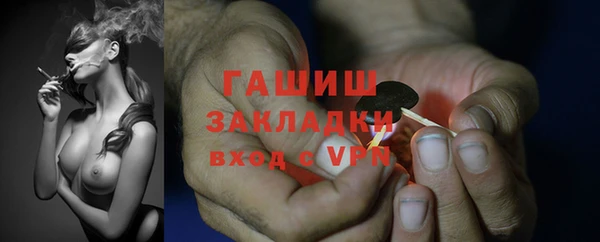 тгк Покровск