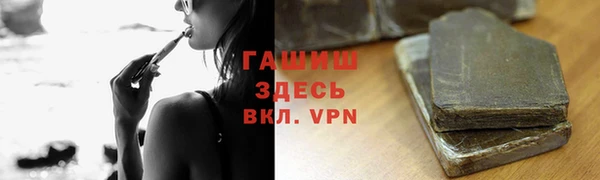 таблы Протвино