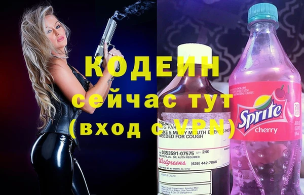 тгк Покровск