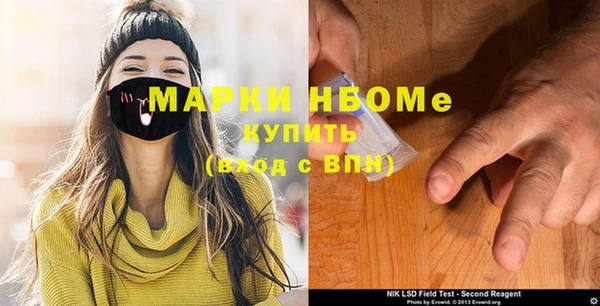 гашишное масло Покров