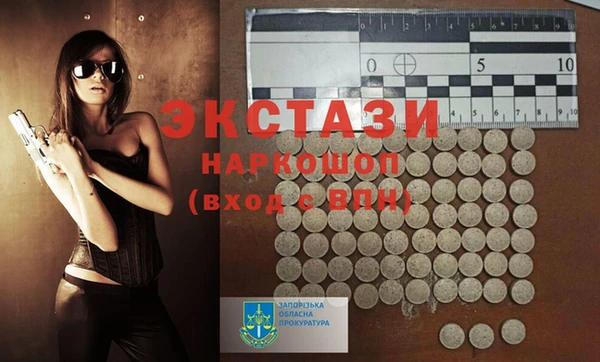метамфетамин Покачи