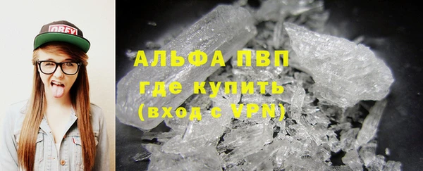 гашишное масло Покров