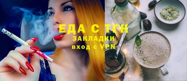 альфа пвп Воткинск