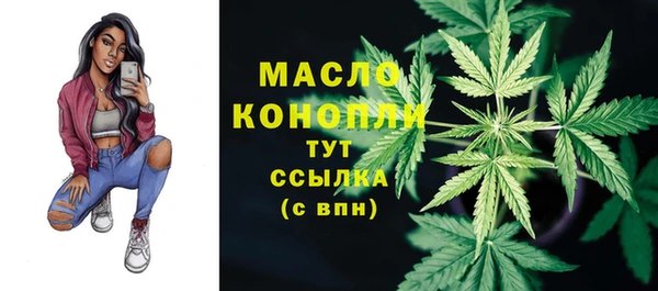 тгк Покровск