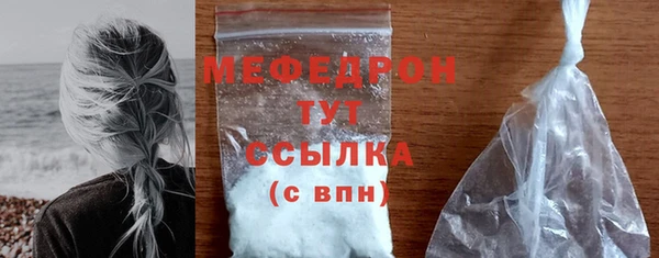 тгк Покровск