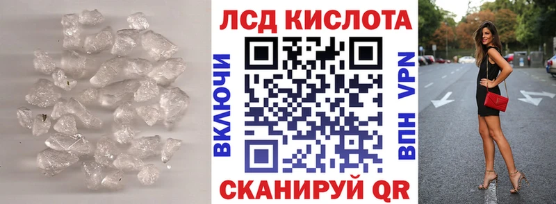 где купить наркоту  Спасск  ЛСД экстази ecstasy 