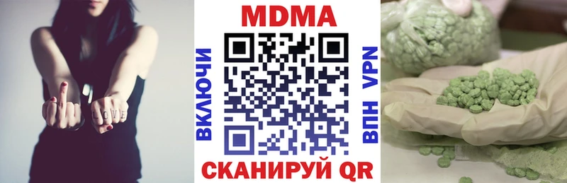 MDMA Molly  где купить наркоту  Спасск 