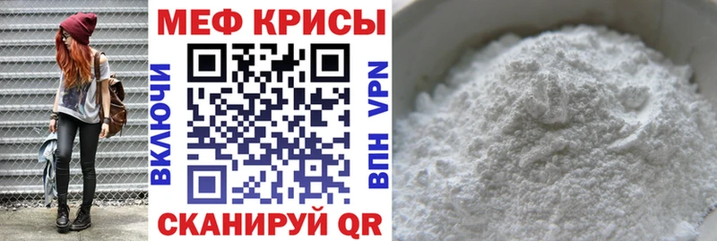 блэк спрут ССЫЛКА  Спасск  МЯУ-МЯУ мука 