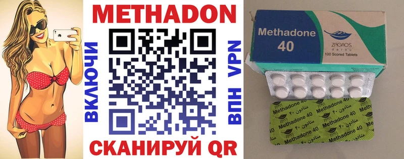 МЕТАДОН мёд  Спасск 
