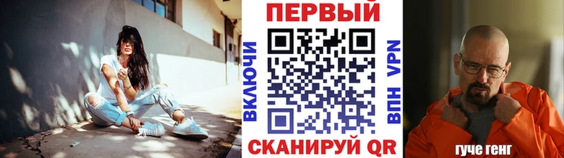 МЕТАМФЕТАМИН кристалл  где можно купить   Спасск 