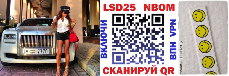 Марки N-bome 1,8мг  даркнет телеграм  Спасск 